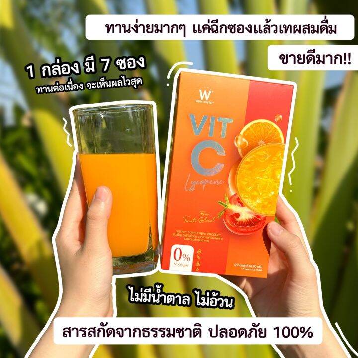 VIC C | Lazada.co.th