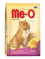 Me-O อาหารแมวมีโอ เปอร์เซีย สูตรป้องกันก้อนขนอุดตัน (Anti Hairball) ขนาด 6.8 กิโลกรัม