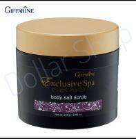 กิฟฟารีน Giffarine 18015 บอดี้ สครับ Body Salt Scrub เกลือขัดผิวกาย เชียบัตเตอร์ งา ขมิ้น ดอกทานตะวัน เมล็ดองุ่น ถั่วเหลือง และ Sweet Almond Oil 240g18015