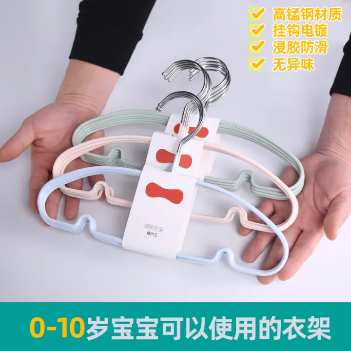 Children's Hanger Newborn Baby Dedicated Drying Rack Seamless Anti