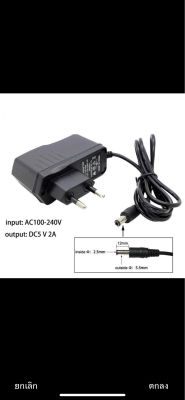 อเดปเตอร์ adapter 5V 2A สินค้าพร้อมส่งจากไทย