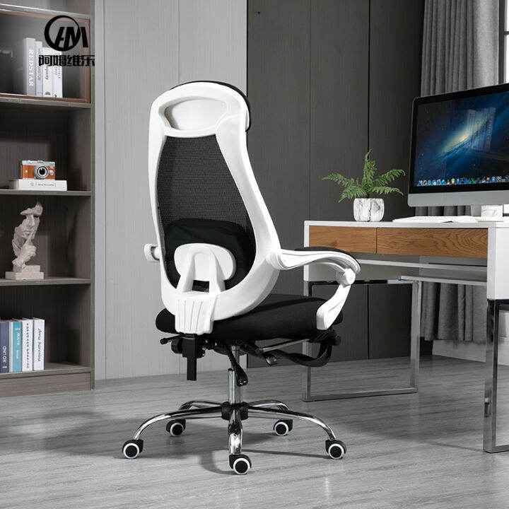 Computer Chair Office Chair Reclining Modern Simple Backrest Lift Chair