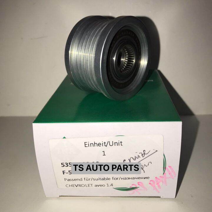 Alternator pulley for CHEVROLET AVEO, CRUZE, SPIN (GAS) Lazada PH