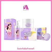 ส่งฟรี‼️ Me white cream /lotion /สบู่ ครีมทาขาหนีบดำ ครีมแอนนา ครีมแอนนา ทาง่ามขา หัวเข่าดำ ทาข้อศอก รักแร้ ดำคล้ำ แห้งกร้าน 30g