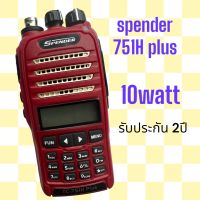 ?พร้อมส่ง? วิทยุสื่อสาร SPENDER รุ่น TC-751H Plus ( เครื่องแดง) 160 ช่อง