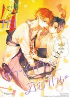 ซาซากิกับมิยาโนะ เล่ม 7-9, 7+short story set, card collection book, การ์ด, shikishi