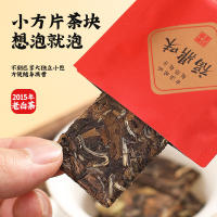 White Tea Fujian Fuding Mountain Organic Tea Garden Mini tea brick tea