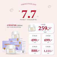 มาร์คหน้าสด [ตรงจากบริษัท] พร้อมส่ง?กู้หน้าหมอง หน้าขาวใส ลดสิว by Yerpall