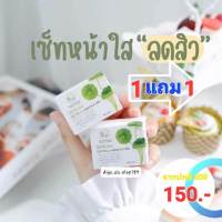 ?×2 กระปุกเซรั่มใบบัวบก 30 กรัม เซรั่มพรทิน่า เซรั่มใบบัวบกหน้าใสใบบัวบก พรทิน่า ลดสิว จุดด่างดำ กระชับรูขุมขน