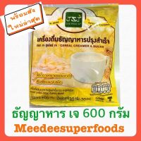 เครื่องดื่มธัญญาหารปรุงสำเร็จ ตราซุปเปอร์ เจ  ปริมาณ 600กรัม