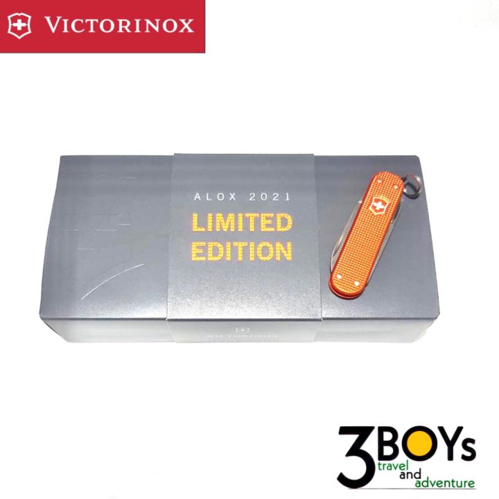 มีด-victorinox-รุ่น-classic-alox-limited-edition-ปี-2021-สี-ส้มเสือ-มีดพกที่นักสะสมต้องมี-หมดแล้วหมดเลย