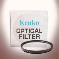 KENKO UV FILTER 82MM - Blac (Niyom Store) (1153)