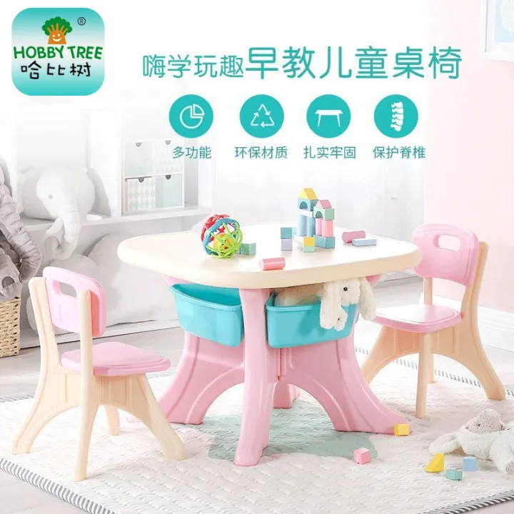 Hobia Children's Table and Chair Set Environmentally Friendly Plastic