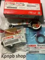 ก้านสูบชุดแท้ศูนย์รุ่นYamaha -GT125