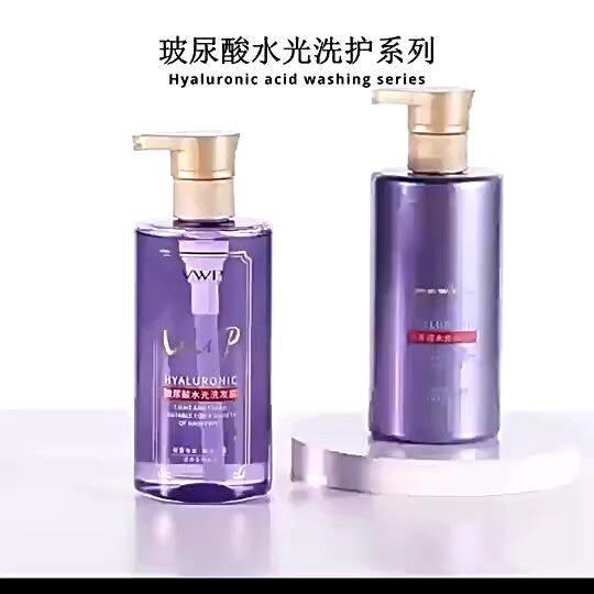 NEW Hyaluronic Acid Shampoo Conditioner Repair Damaged Hair