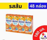 นมเปรี้ยวดัชมิลยกลัง48กล่อง480บาทตกกล่องละ10บาท