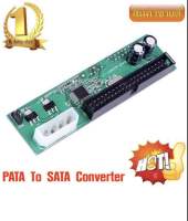 PATA/IDE to Serial ATA SATA HDD Hard Drive Disk Parallel Converter Adapter Card -intl