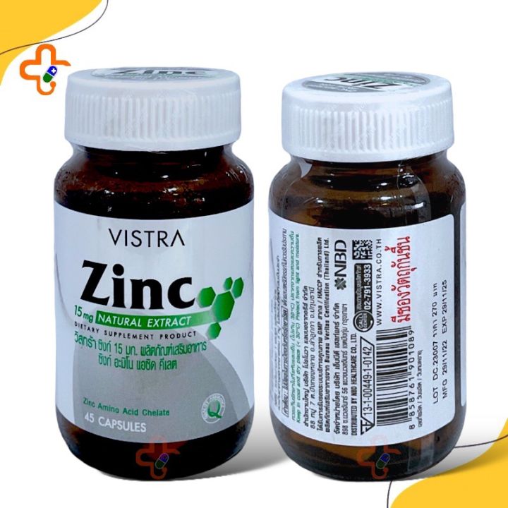 vistra-zinc-15-mg-ซิงค์-45-เม็ด-อาหารเสริม-1-ขวด-ส่งเร็ว