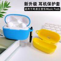 ปลอกป้องกันหูฟังเหมาะสำหรับ Netease Cloud musicpods ที่ครอบหูฟังบลูทูธที่ครอบหูฟังบลูทูธที่ครอบหูฟังกันกระแทกที่สร้างสรรค์