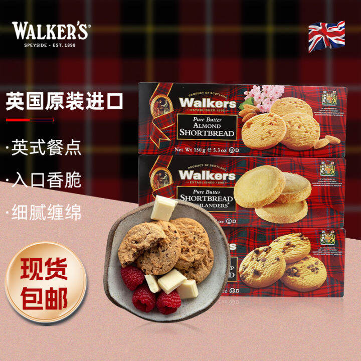 British Walkers Walkers Crispy Butter Biscuit Finger Bar Royal Brand