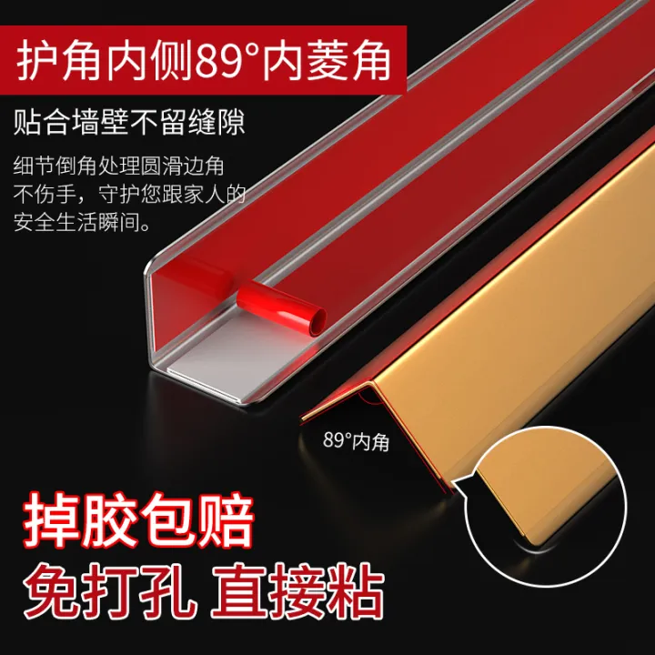 Anti-Collision Strip Corner Protection Strip Corner Protection Strip Anti-Collision Corner Protection Corner Living Room Balcony Decoration Trim Stickers