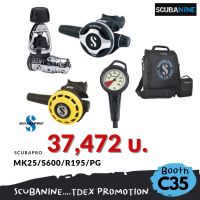 [ผ่อน0%]Promotion เหลือเซ็ทสุดท้าย Scubapro MK25 + S600 + R195 set