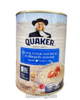 (ส่งฟรี) Quick cook Oatmeal Quaker white oat ข้าวโอ๊ตสุกเร็ว เควกเกอร์ข้าวโอ๊ต 100% ขนาด 400g