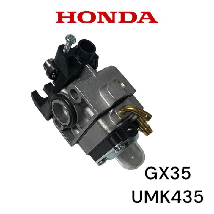 honda-gx35-umk435-คาร์บิว-คาร์บูเรเตอร์-คาบู-เครื่องตัดหญ้า-ฮอนด้า-4-จังหวะ-m08