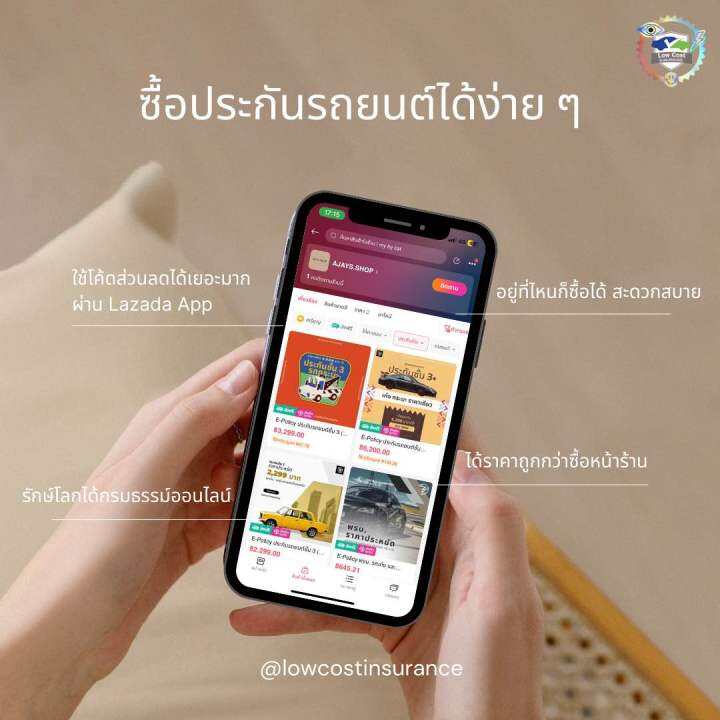 e-policy-ประกันรถยนต์ชั้น-3-เก๋ง-กระบะ-ราคาเดียว-ทักแชทก่อนซื้อ-ได้รับกรมธรรม์ฉบับจริงฟรี-ไม่ตรวจสภาพรถ-ซ่อมอู่-คุ้มครอง-1-ปี