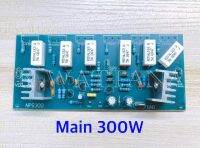 Main 300W
ใช้ไฟได้ตั้งแต่ DC 35-70V.