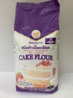 แป้งเค้ก เนื้อละเอียด ตรา มงกุฎม่วง บรรจุ 1000 กรัม แป้งทำเค้ก Cake Falour