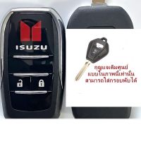 กรอบรีโมท ISUZU Dmax 2007-2011{โลโก้แดง}