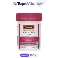 SWISSE สวิสเซ โคเลส 30 แคปซูล