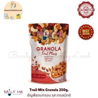 Trail Mix Granola 250g. ธัญพืชอบกรอบ รส เทรลมิกซ์