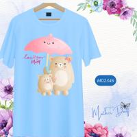 เสื้อวันแม่ สีฟ้า ลายหัวใจ Love Mom  Happy Mother Day  เนื้อผ้านุ่มใส่สบาย ไม่ยับง่าย ไม่ต้องรีด