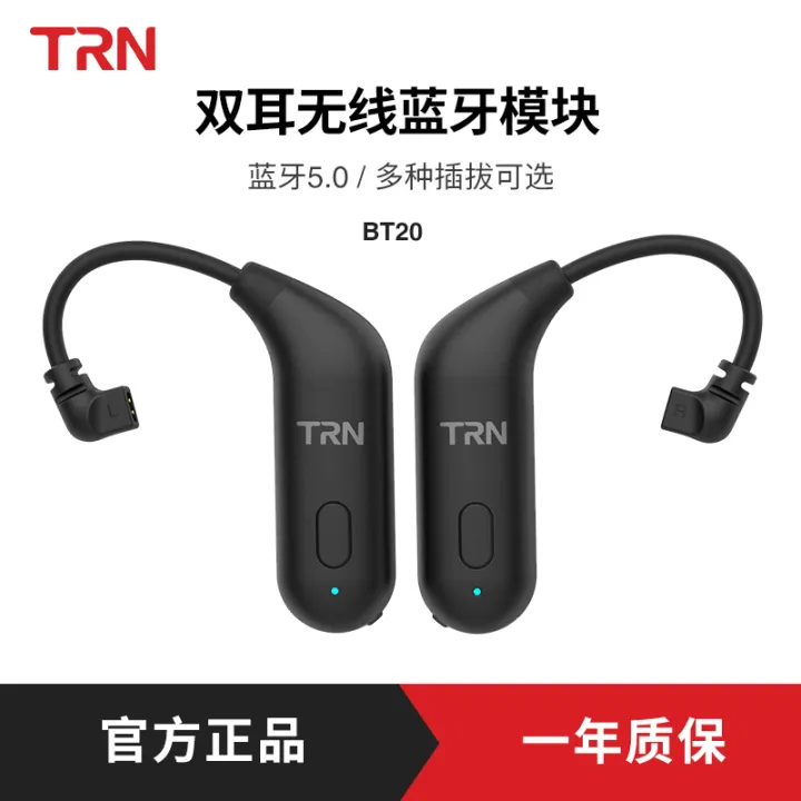 Trn BT20 True Wireless Bluetooth Headset Ear Hanging 5.0 Bluetooth ...