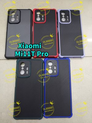 ✨พร้​อมส่งใน🇹🇭✨เคส​กันกระแทกลายเคฟล่า For Xiaomi Mi 11T Pro / Mi11T Pro