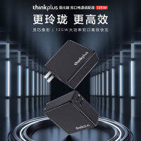 Lenovo thinkplus อินเทอร์เฟซคู่ Type-C อะแดปเตอร์แหล่งจ่ายไฟ gan135w อะแดปเตอร์ USB-C ชินจัง savior ที่ชาร์จโน้ตบุ๊คแบบพับได้พกพาสะดวกสำหรับการเดินทางปลั๊กชาร์จแบบแฟลช