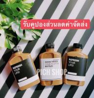 ขวดพลาสติก ทรงแบน แบบหนาพิเศษ ทรงเท่ๆ 250ml 120ขวด พร้อมฝาปาก30mm. (สั่งได้ไม่เกิน 2 แพ็ค/ออเดอร์)