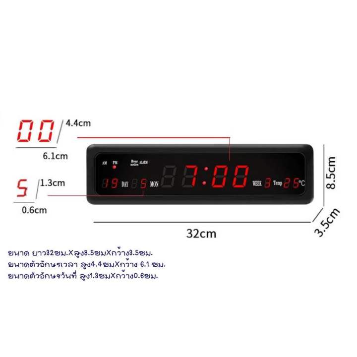 นาฬิกาดิจิตอลled-นาฬิกาตั้งโต๊ะ-นาฬิกาแขวนผนัง-รุ่นcx-808-digital-led-clock-ราคาถูก-ยี่ห้อ-caixing-นาฬิกาไฟ-สินค้าพร้อมส่ง