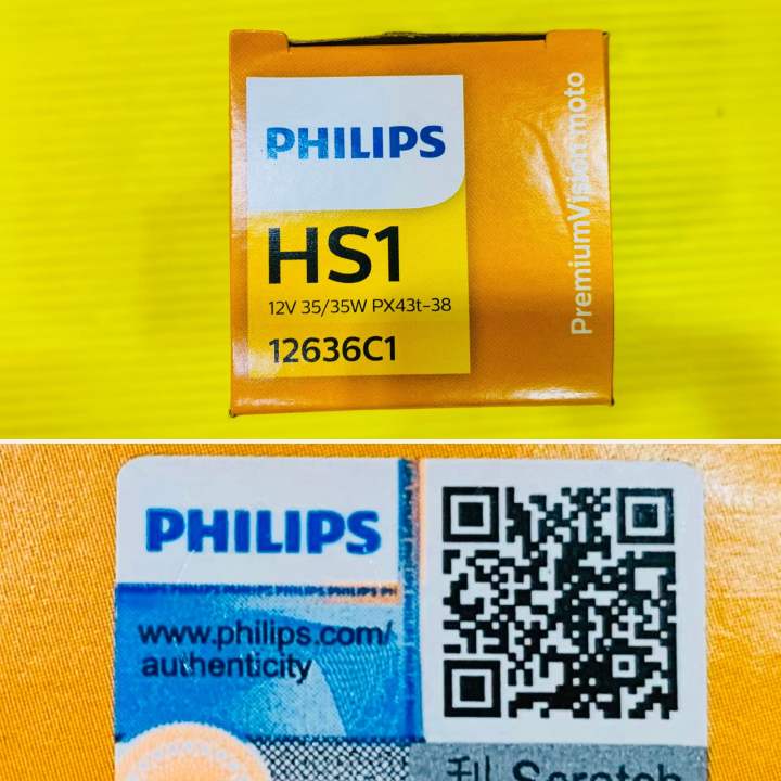 หลอดไฟหน้า-hs1-philip-3-ขา-12v-35w-35w-30