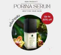 เซรั่มบำรุงผิว Porina Natural Revitalizer Serum