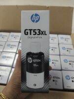 HP GT53XL BK (รุ่นใหม่มาแทน GT 51) สีดำ 1ขวด ขนาด 135 ml.