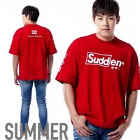 Sudd เสื้อยืด โอเวอร์ไซส์ รุ่น Summer ของแท้ ลดราคา