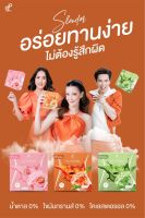 สแลนด้า มัทฉะ ชาไทย นมชมพู ลดหุ่น คุมหิว น้ำตาล 0% 3 รสชาติ รวม 3 กล่อง