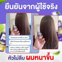 ส่งฟรี แชมพูชบา แชมพูลดผมร่วง +ครีมนวด+สเปรย์เร่งผมยาว