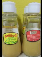 นัทมิแม แป้งน้ำทานาคา (120 ml)