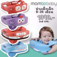 ห่วงพยุง mambobaby รุ่นใหม่ ลายสัตว์ รุ่นนี้สำหรับเด็กเล็กโดยเฉพาะ (6-36เดือน)(SW220)
