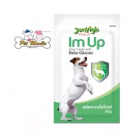 Jerhigh Dog Snack Im Up Stick (50 g.) เจอร์ไฮ ขนมสุนัข