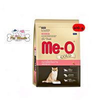 Me-o Gold Indoor Cat 400g. สูตรแมวเลี้ยงในบ้าน